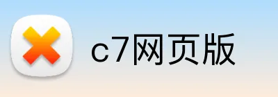 c7网页版 logo